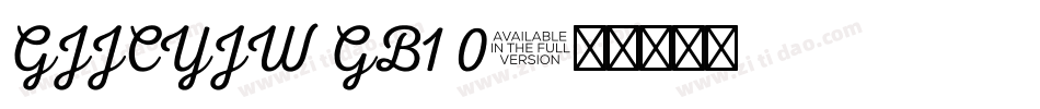 GJJCYJW GB1 0字体转换